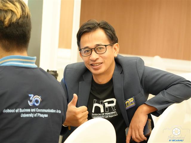 คณะบริหารธุรกิจและนิเทศศาสตร์  