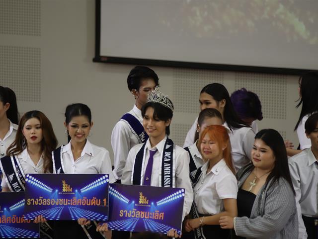 คณะบริหารธุรกิจและนิเทศศาสตร์  
