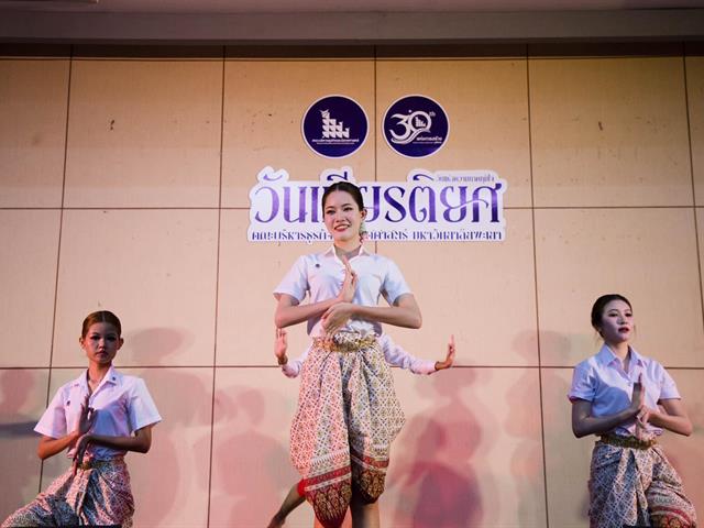 คณะบริหารธุรกิจและนิเทศศาสตร์  