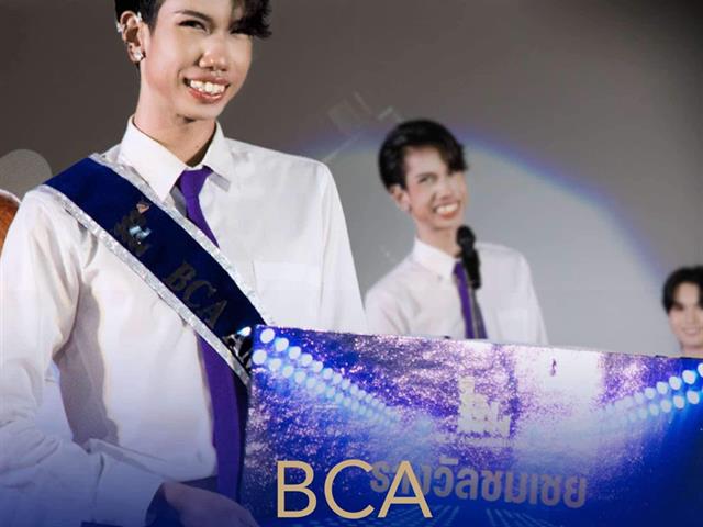 คณะบริหารธุรกิจและนิเทศศาสตร์  