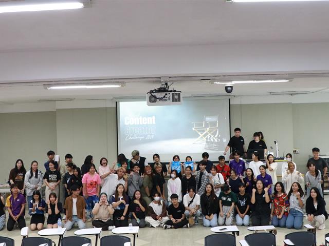 คณะบริหารธุรกิจและนิเทศศาสตร์  