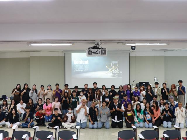 คณะบริหารธุรกิจและนิเทศศาสตร์  