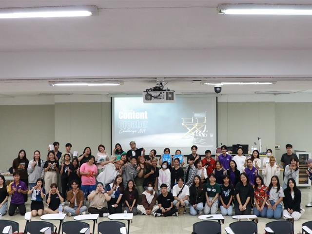 คณะบริหารธุรกิจและนิเทศศาสตร์  