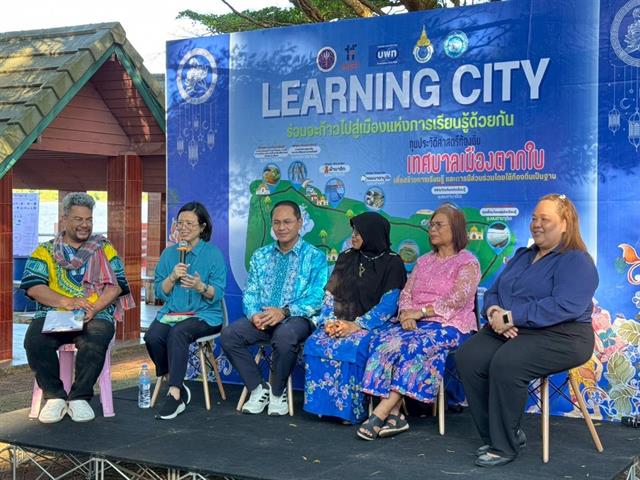 UP Supports Tak Bai’s Progress Toward Becoming a “Tak Bai Learning City”