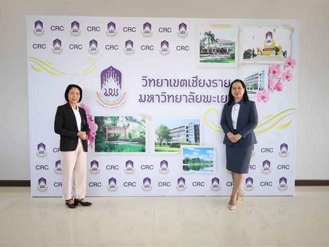 ต้อนรับศึกษาธิการจังหวัดเชียงราย