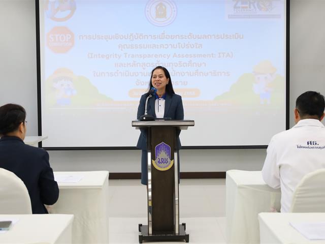ต้อนรับศึกษาธิการจังหวัดเชียงราย