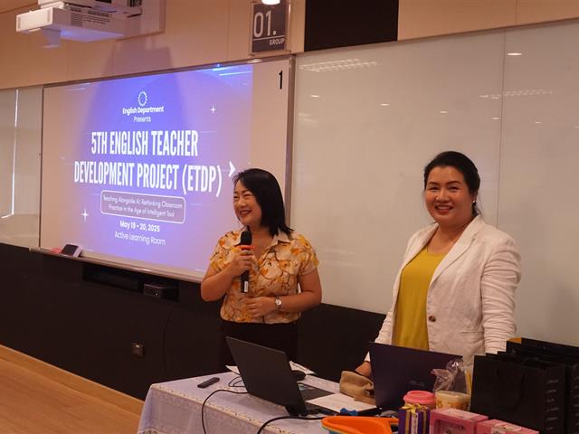 คณะศิลปศาสตร์จัดโครงการพัฒนาอาจารย์สาขาภาษาอังกฤษ ภายใต้หัวข้อ Empowering English Teaching & Learning with AI