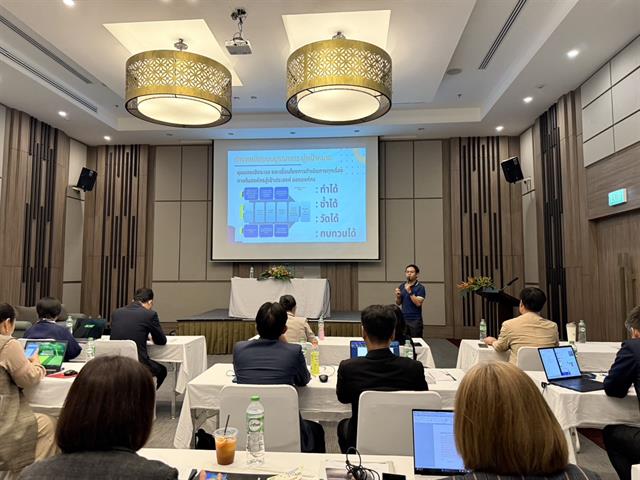 มหาวิทยาลัยพะเยาจัดโครงการการวิเคราะห์ Gap Analysis และจัดทำแผนพัฒนาคุณภาพ (Improvement plan)