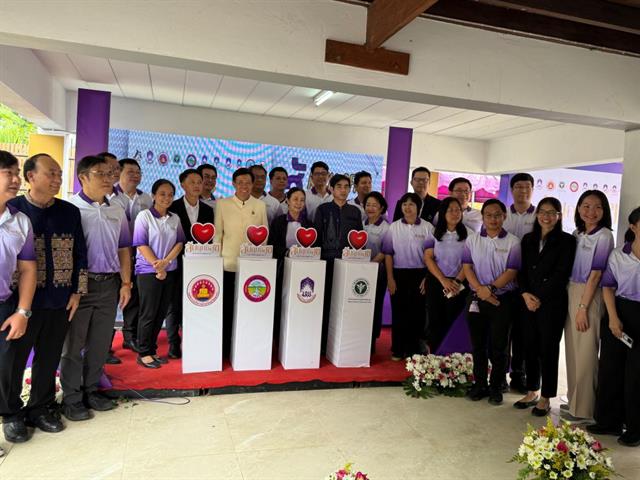 Kick off ศูนย์สัมฤทธิ์สุข มหาวิทยาลัยพะเยา เพื่อพัฒนาระบบการดูแลผู้สูงอายุชุมชนต้นแบบ และยกระดับคุณภาพชีวิตผู้สูงอายุ