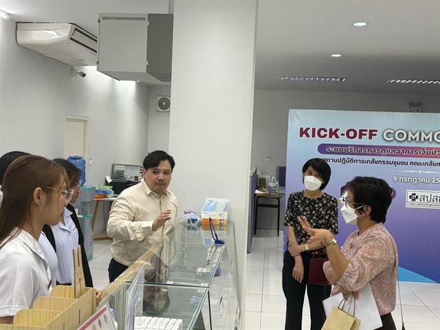 สถานปฏิบัติการเภสัชกรรมชุมชน คณะเภสัชศาสตร์ มหาวิทยาลัยพะเยา ให้การต้อนรับการเยี่ยมนิเทศ