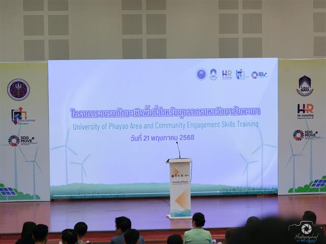 คณะบริหารธุรกิจและนิเทศศาสตร์  