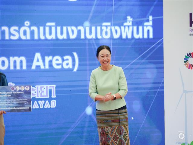 คณะบริหารธุรกิจและนิเทศศาสตร์  