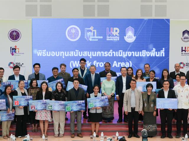 คณะบริหารธุรกิจและนิเทศศาสตร์  