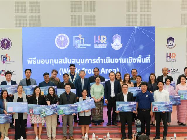 คณะบริหารธุรกิจและนิเทศศาสตร์  
