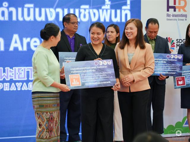คณะบริหารธุรกิจและนิเทศศาสตร์  