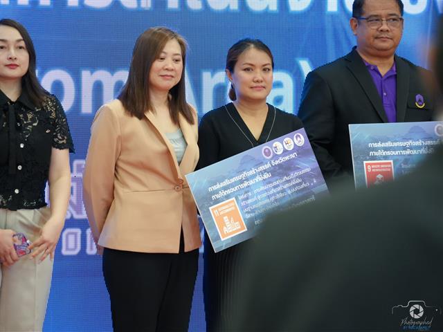 คณะบริหารธุรกิจและนิเทศศาสตร์  