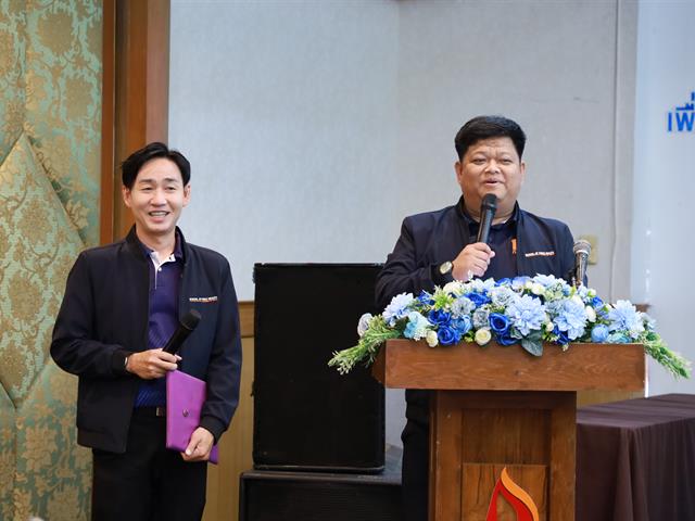 สา’สุข ม.พะเยา จัดโครงการพัฒนาองค์กร ขับเคลื่อนด้วย Skill Set และ Mind Set ไปในทิศทางเดียวกัน