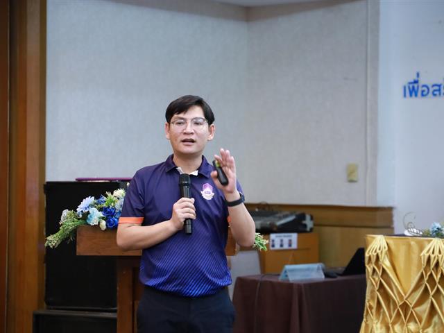  สา’สุข ม.พะเยา จัดโครงการพัฒนาองค์กร ขับเคลื่อนด้วย Skill Set และ Mind Set ไปในทิศทางเดียวกัน