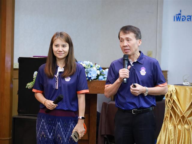  สา’สุข ม.พะเยา จัดโครงการพัฒนาองค์กร ขับเคลื่อนด้วย Skill Set และ Mind Set ไปในทิศทางเดียวกัน