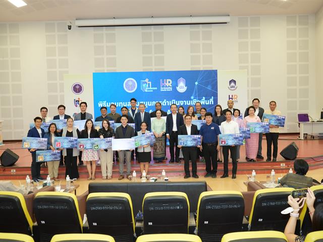 พลิกโฉมมหาวิทยาลัย , SDG , ทักษะเชิงพื้นที่