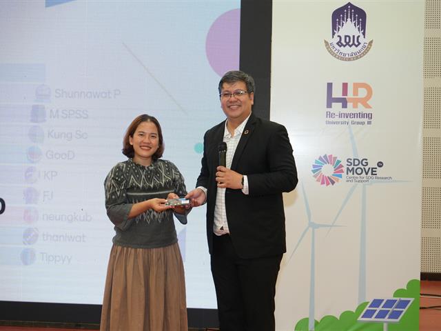พลิกโฉมมหาวิทยาลัย , SDG , ทักษะเชิงพื้นที่