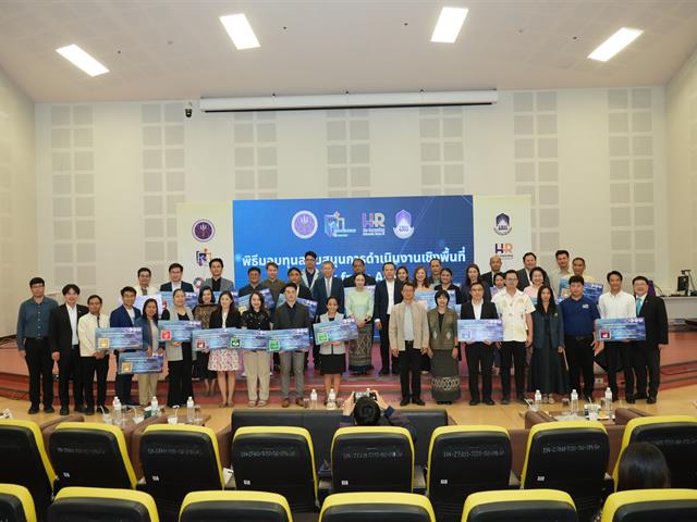 พลิกโฉมมหาวิทยาลัย , SDG , ทักษะเชิงพื้นที่