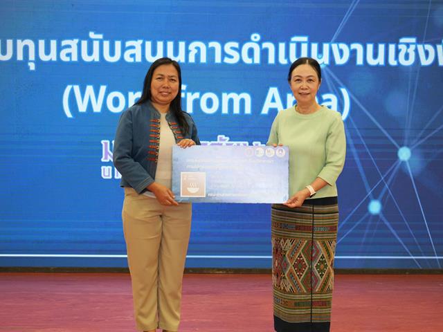 พลิกโฉมมหาวิทยาลัย , SDG , ทักษะเชิงพื้นที่