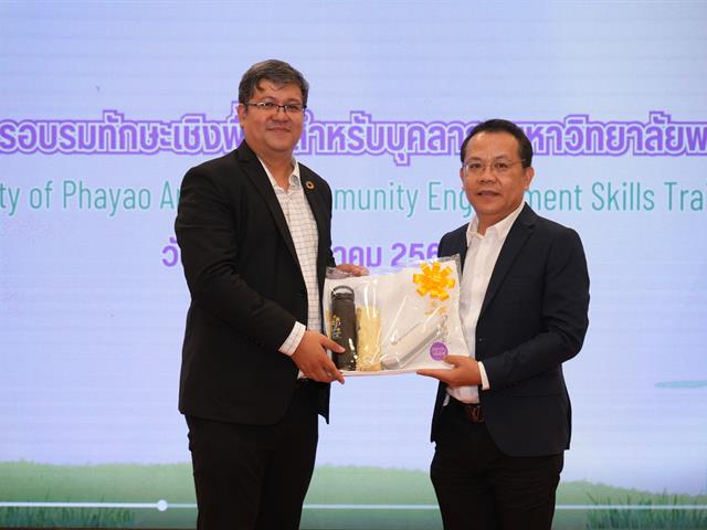 พลิกโฉมมหาวิทยาลัย , SDG , ทักษะเชิงพื้นที่