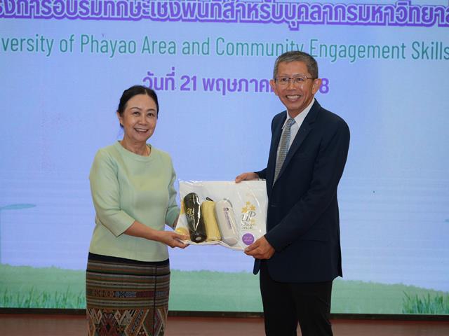 พลิกโฉมมหาวิทยาลัย , SDG , ทักษะเชิงพื้นที่