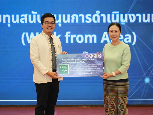 พลิกโฉมมหาวิทยาลัย , SDG , ทักษะเชิงพื้นที่