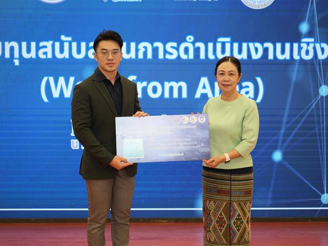 พลิกโฉมมหาวิทยาลัย , SDG , ทักษะเชิงพื้นที่