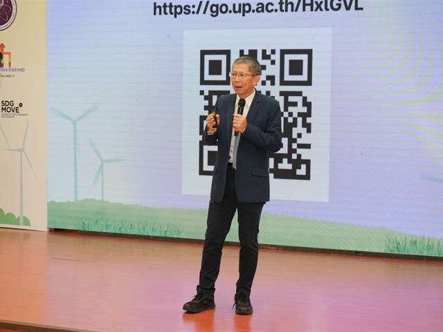 พลิกโฉมมหาวิทยาลัย , SDG , ทักษะเชิงพื้นที่