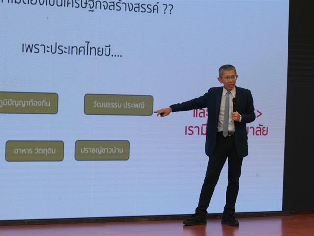 พลิกโฉมมหาวิทยาลัย , SDG , ทักษะเชิงพื้นที่