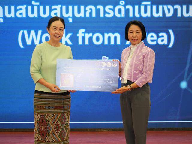 พลิกโฉมมหาวิทยาลัย , SDG , ทักษะเชิงพื้นที่