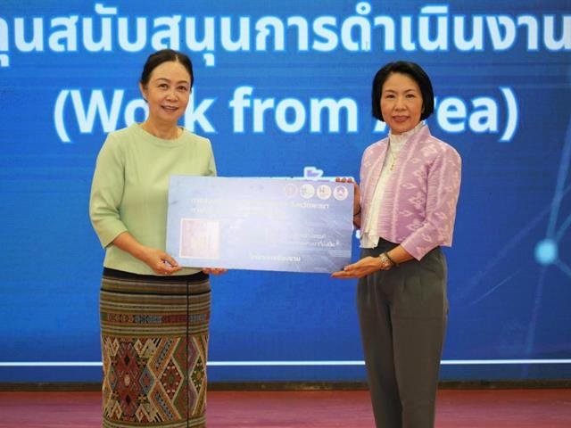 รับทุนเพื่อขับเคลื่อนงานเชิงพื้นที่อย่างยั่งยืน