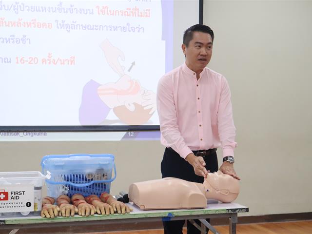 วิศวกรรมศาสตร์ มพ. จัด Gear Lab พัฒนาศักยภาพผู้นำนิสิต เสริมสร้างความเป็นผู้นำให้มีประสิทธิภาพมากยิ่งขึ้น
