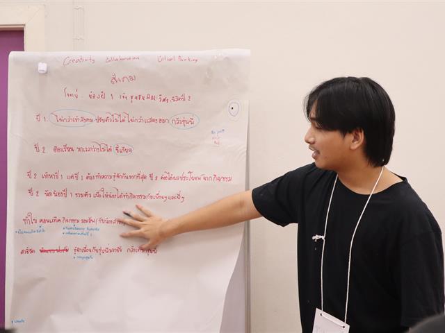 วิศวกรรมศาสตร์ มพ. จัด Gear Lab พัฒนาศักยภาพผู้นำนิสิต เสริมสร้างความเป็นผู้นำให้มีประสิทธิภาพมากยิ่งขึ้น