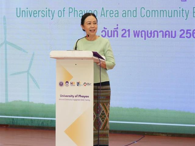 วิทยาลัยการจัดการ มหาวิทยาลัยพะเยา ร่วมอบรม "โครงการทักษะเชิงพื้นที่" เสริมศักยภาพบุคลากร มุ่งสู่การเป็นมหาวิทยาลัยกลุ่ม 3 ขับเคลื่อนงานเชิงพื้นที่อย่างยั่งยืน