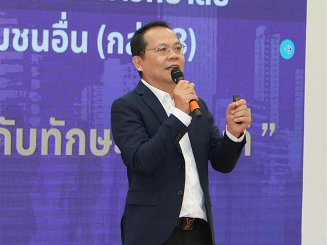 วิทยาลัยการจัดการ มหาวิทยาลัยพะเยา ร่วมอบรม "โครงการทักษะเชิงพื้นที่" เสริมศักยภาพบุคลากร มุ่งสู่การเป็นมหาวิทยาลัยกลุ่ม 3 ขับเคลื่อนงานเชิงพื้นที่อย่างยั่งยืน