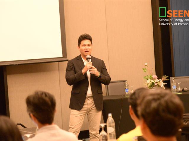 University of Phayao 