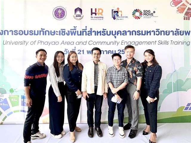 Area and Community Engagement Skills Training Program