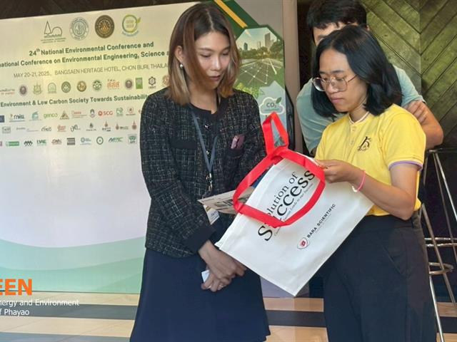 University of Phayao 