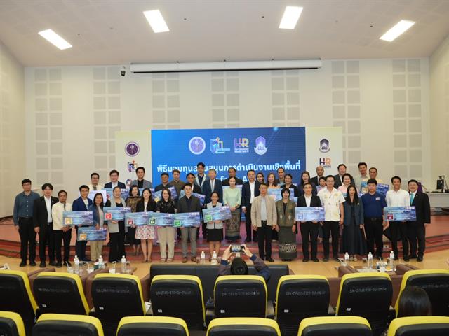 วิศวกรรมศาสตร์ ร่วมอบรมพร้อมรับทุนการส่งเสริมเศรษฐกิจสร้างสรรค์ จ.พะเยา ประยุกต์ใช้ทักษะเชิงพื้นที่ในการปฏิบัติงานร่วมกับชุมชน