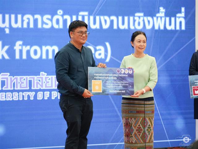 วิศวกรรมศาสตร์ ร่วมอบรมพร้อมรับทุนการส่งเสริมเศรษฐกิจสร้างสรรค์ จ.พะเยา ประยุกต์ใช้ทักษะเชิงพื้นที่ในการปฏิบัติงานร่วมกับชุมชน