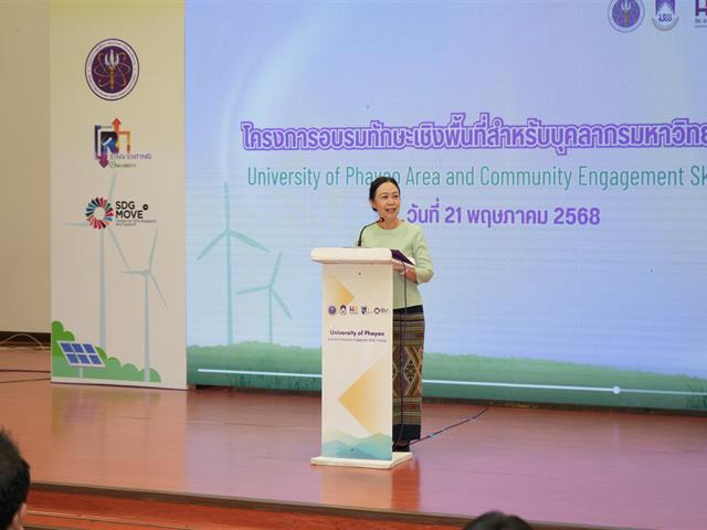 วิศวกรรมศาสตร์ ร่วมอบรมพร้อมรับทุนการส่งเสริมเศรษฐกิจสร้างสรรค์ จ.พะเยา ประยุกต์ใช้ทักษะเชิงพื้นที่ในการปฏิบัติงานร่วมกับชุมชน