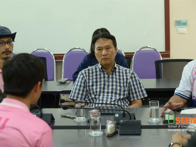 University of Phayao 