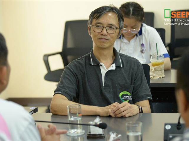 University of Phayao 