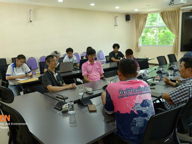 University of Phayao 
