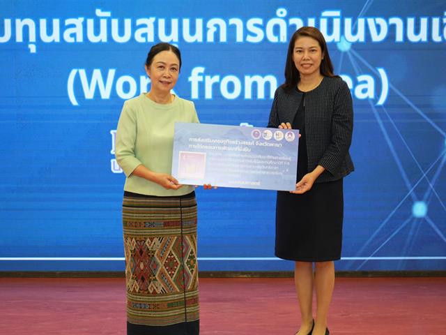คณะศิลปศาสตร์ ได้เข้าร่วมโครงการ อบรมทักษะเชิงพื้นที่สำหรับบุคลากรมหาวิทยาลัยพะเยา
