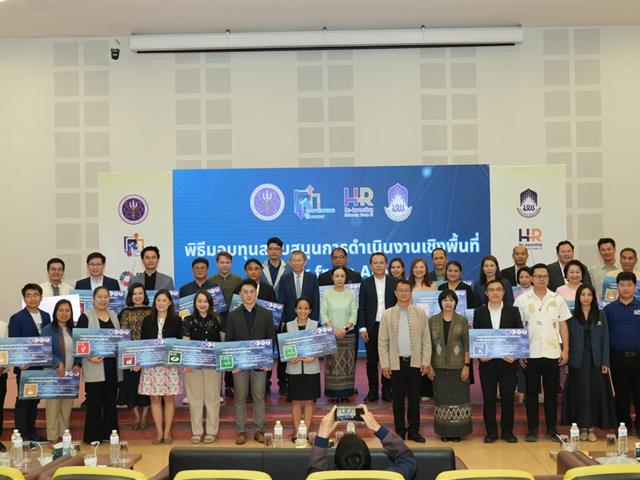 คณะศิลปศาสตร์ ได้เข้าร่วมโครงการ อบรมทักษะเชิงพื้นที่สำหรับบุคลากรมหาวิทยาลัยพะเยา